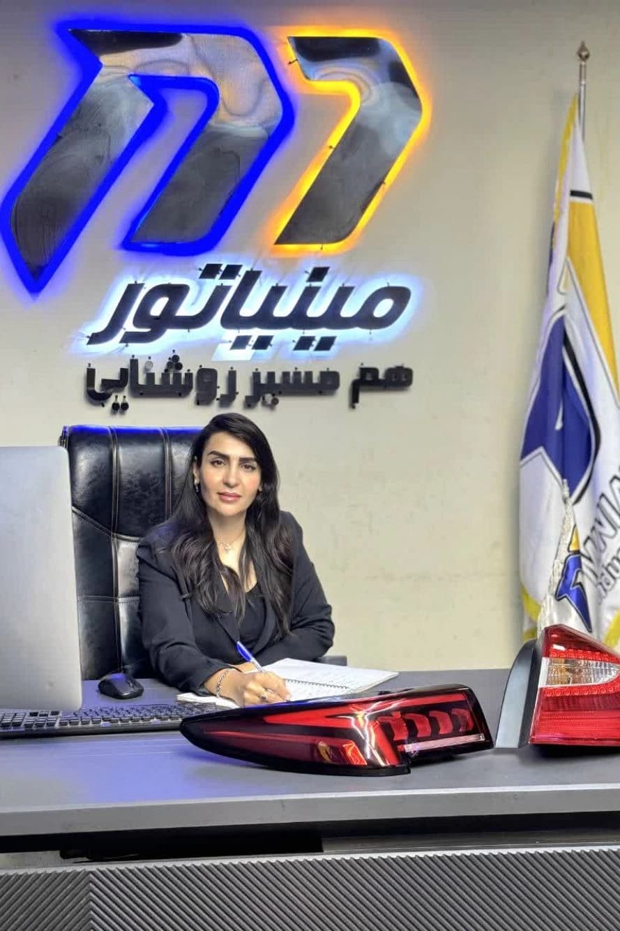 گروه صنعتی مینیاتور